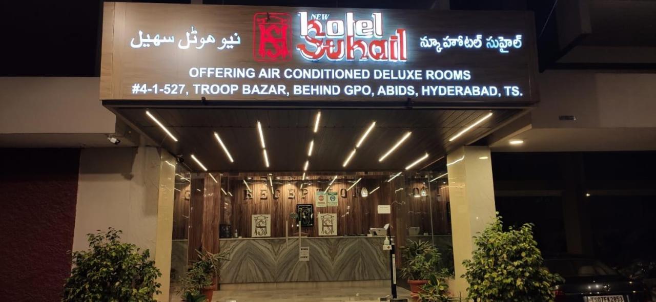 New Hotel Suhail Hyderabad Exterior foto